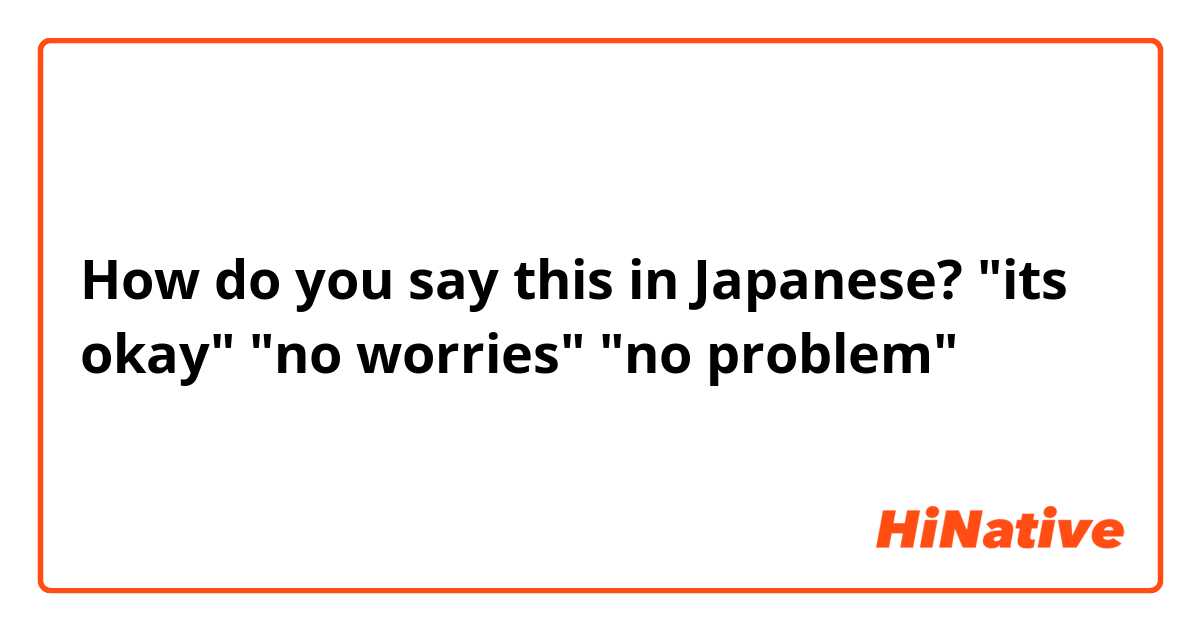How to Say No Problem! in Japanese