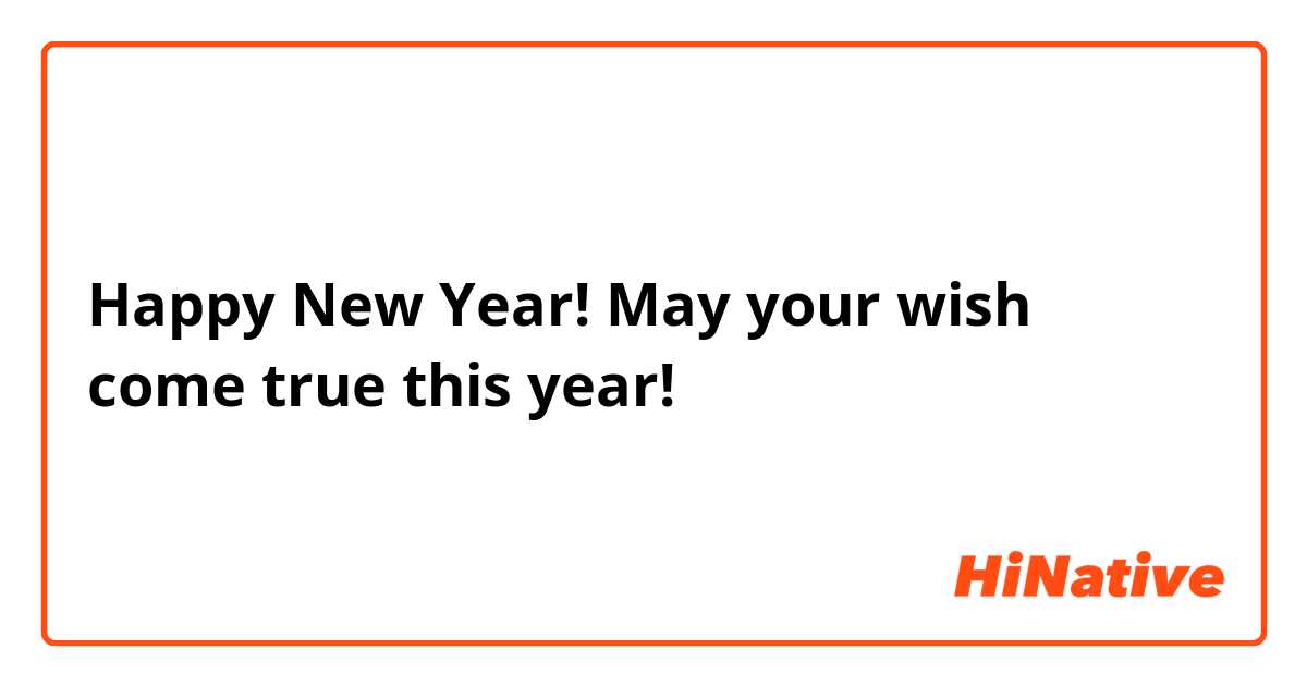 Happy New Year! May your wish come true this year! 