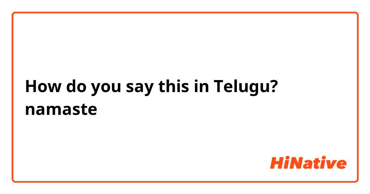 How do you say this in Telugu? namaste 
