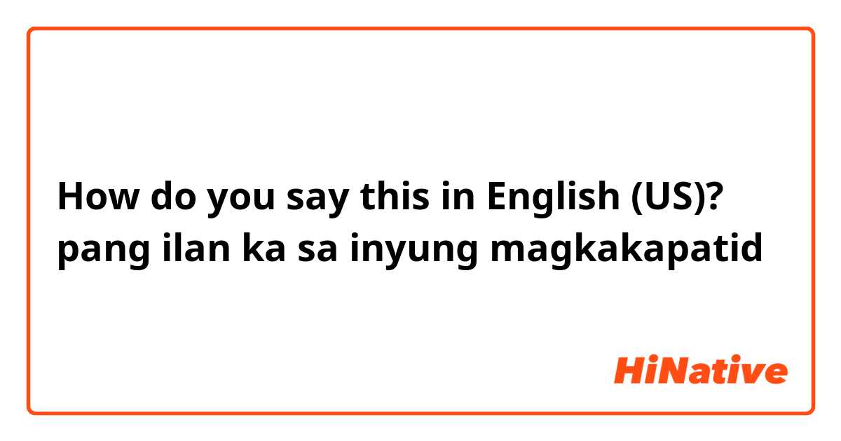 How do you say this in English (US)? pang ilan ka sa inyung magkakapatid