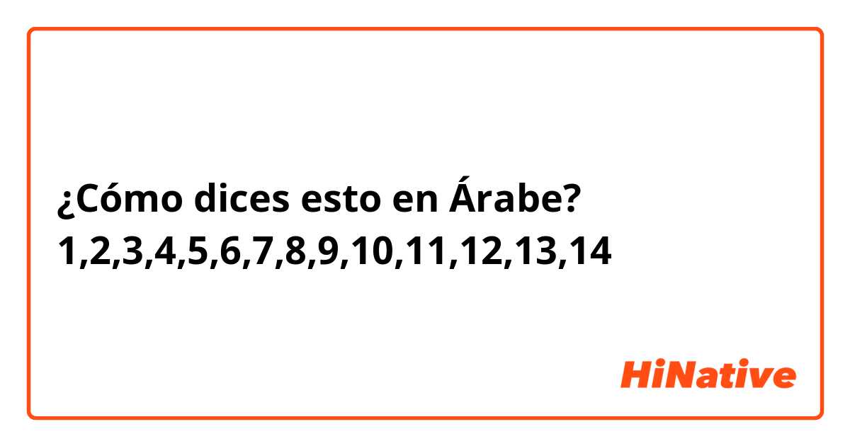 ¿Cómo dices esto en Árabe? 1,2,3,4,5,6,7,8,9,10,11,12,13,14