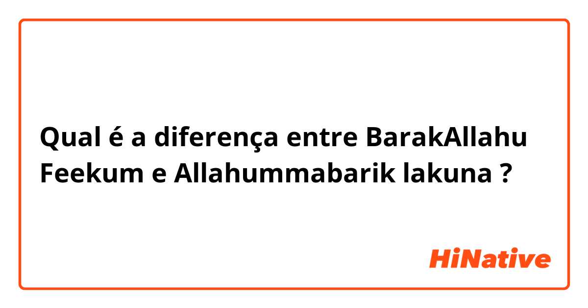 Qual é a diferença entre BarakAllahu Feekum  e Allahummabarik lakuna  ?