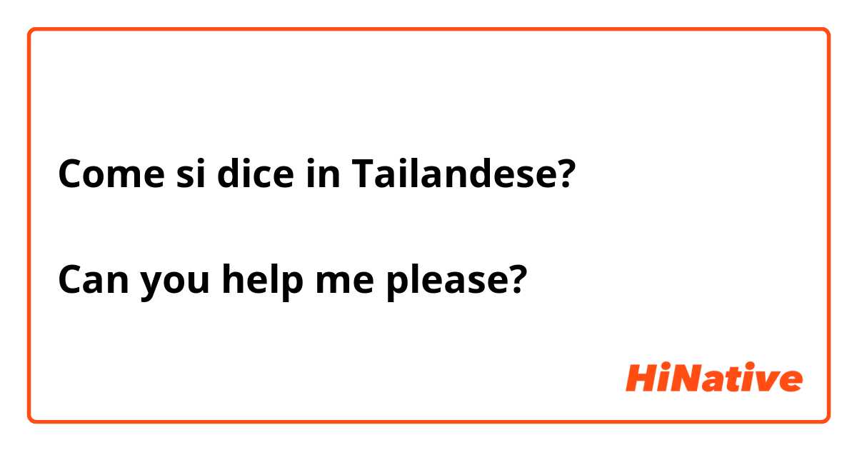 Come si dice in Tailandese? ช่วยสอนภาษาเกาหลีและภาษาอังกฤษหน่อยค่ะ Can you help me please?