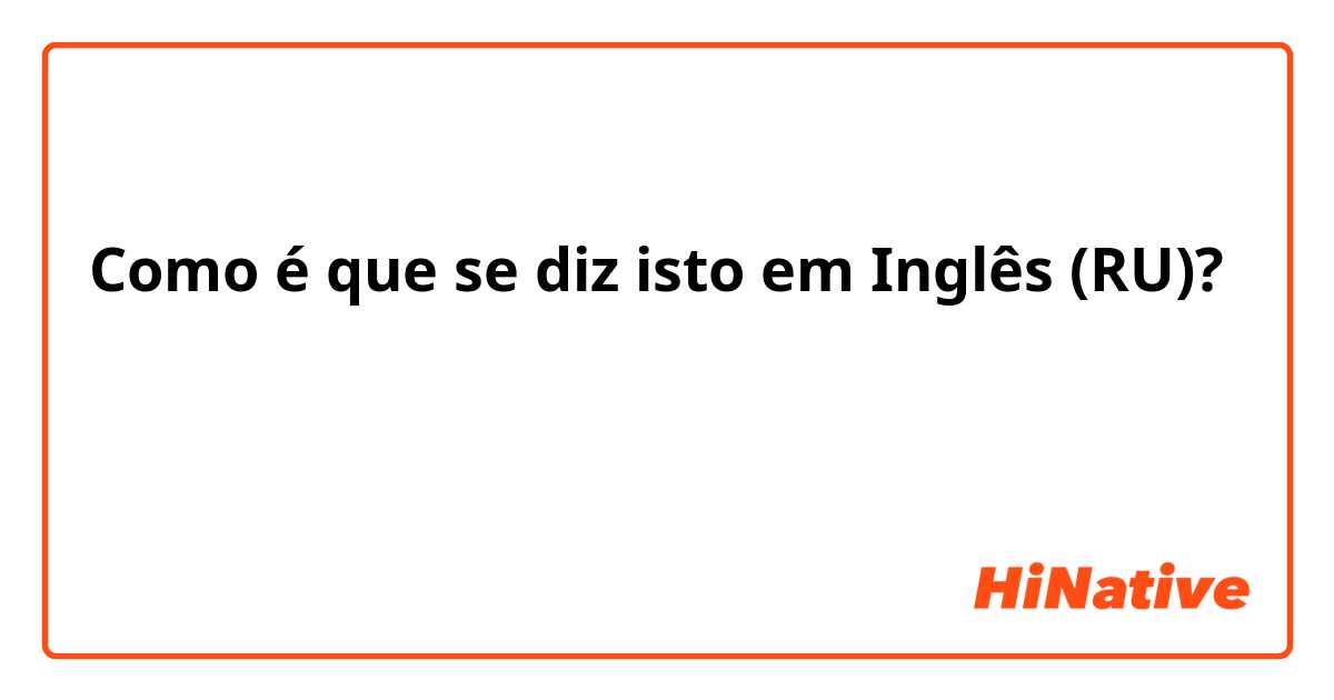 Como é que se diz isto em Inglês (RU)? โคมไฟใหญ่ๆที่ห้อยลงมา ที่อยู่บนโต๊ะสนุ๊ก