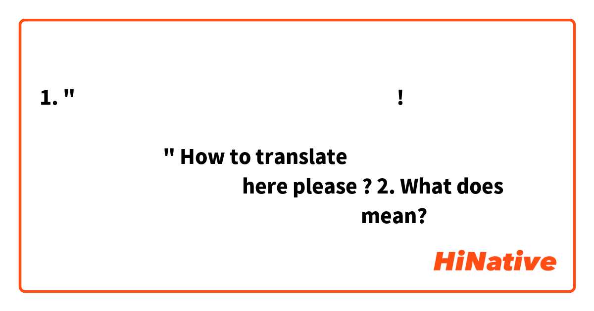 1. " ทักเป็นทางการมาก!  ชะ เข้านี้ อากาศ​สดใสดีเนาะ ฮ่ะ ฮ่ะ" 

How to translate อากาศ​สดใส here please ? 

2. What does แก้หงอยกันดีกว่า mean? 