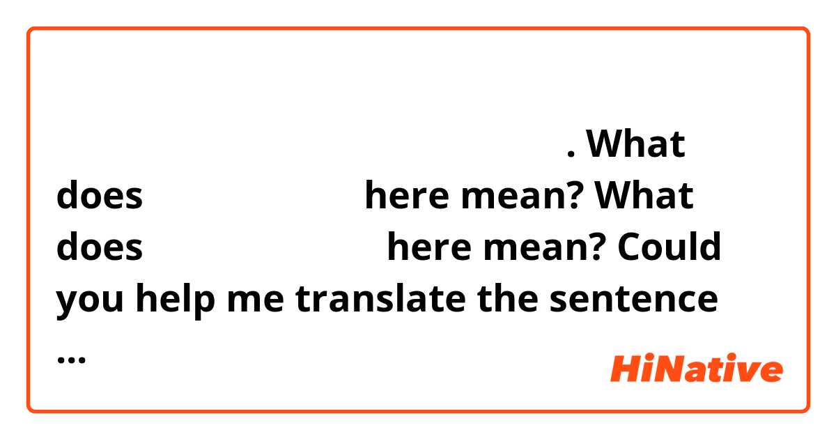 முறை மாறியுள்ள சொற்களைப் பொருள் பொருத்தமுற மாற்றி அமைக்க.

What does மாறியுள்ள here mean?

What does பொருத்தமுற here mean?

Could you help me translate the sentence into English?