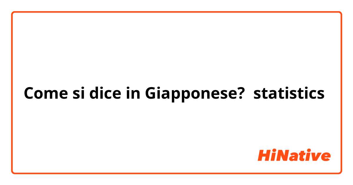 Come si dice in Giapponese? statistics 