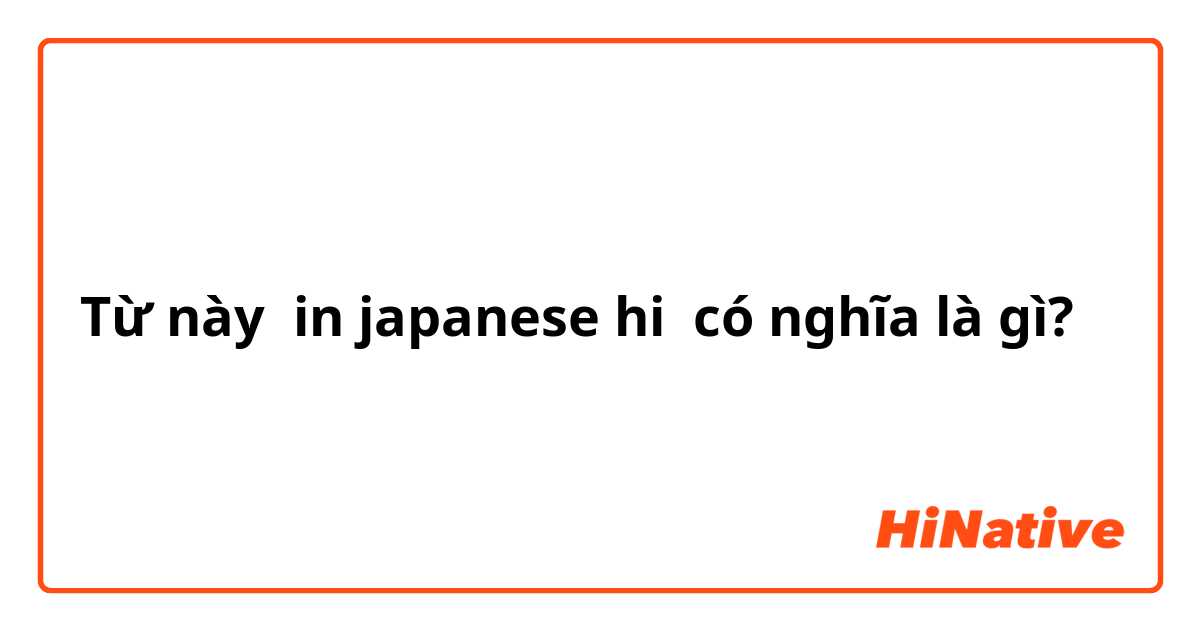 Từ này in japanese hi có nghĩa là gì?