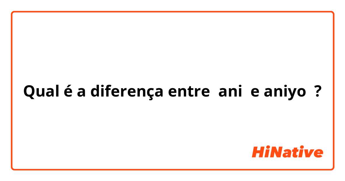 Qual é a diferença entre ani  e aniyo ?