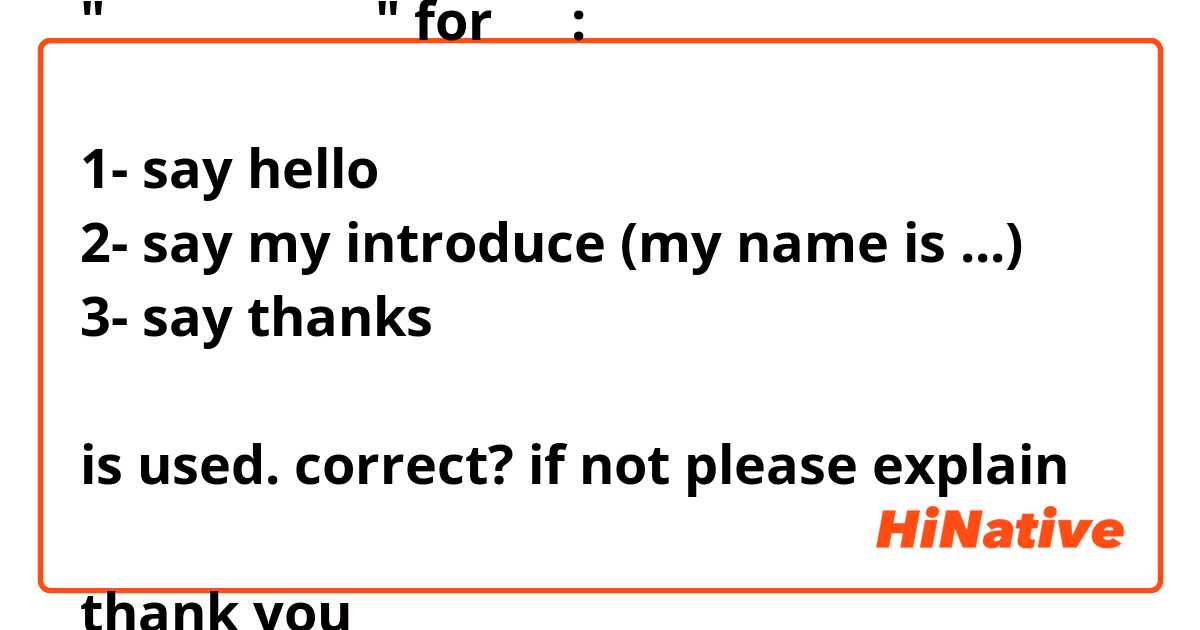 "인사가 늦었습니다" for 늦게:

1- say hello
2- say my introduce (my name is ...)
3- say thanks

is used. correct? if not please explain

thank you