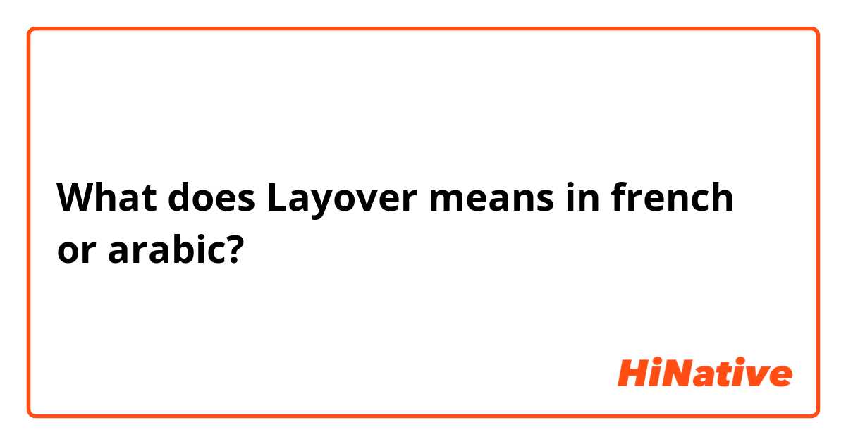 What does Layover means in french or arabic?