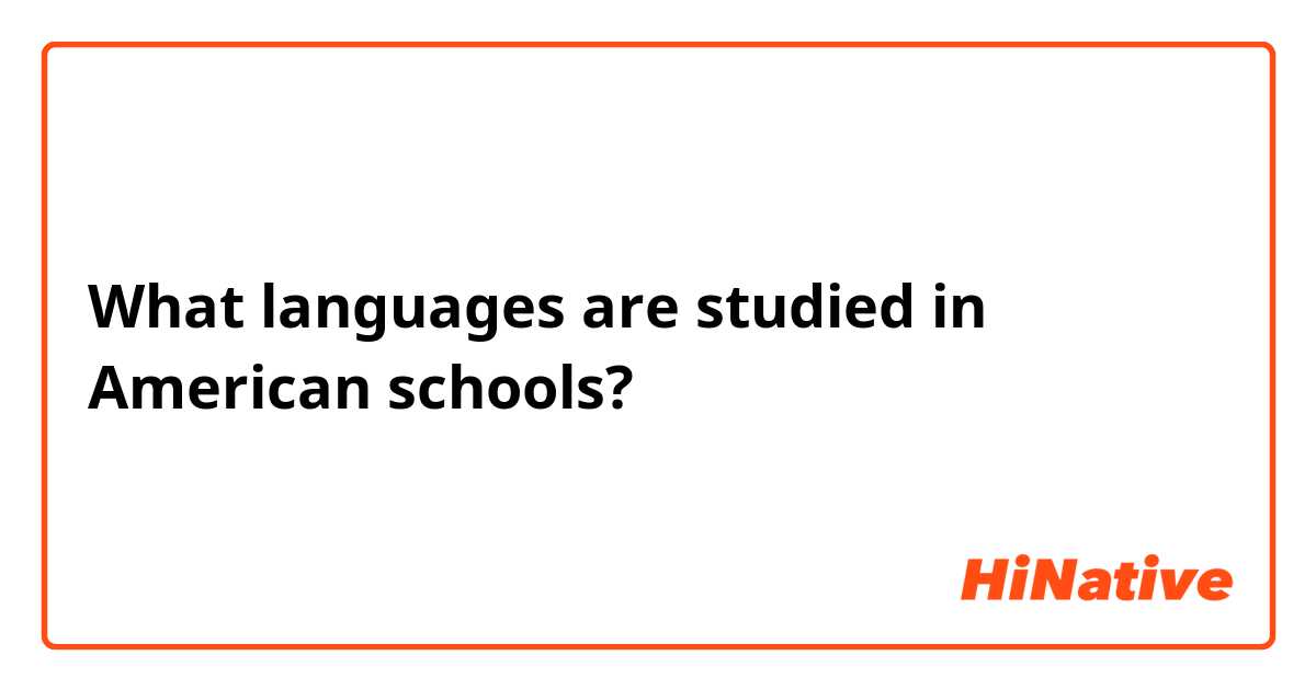 What languages ​​are studied in American schools?