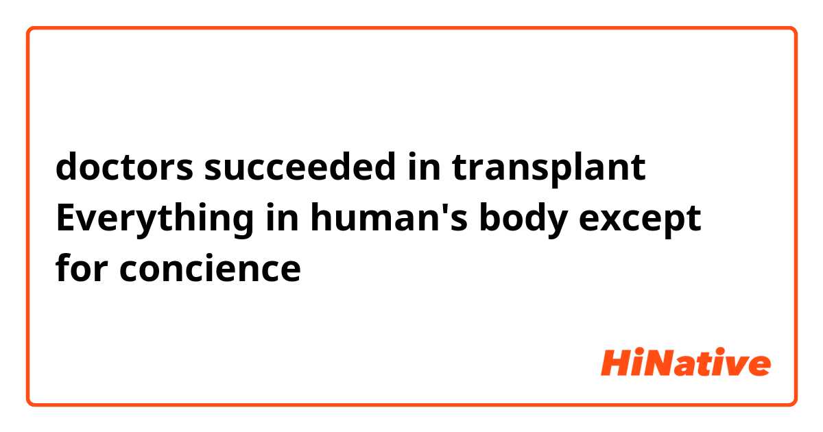 doctors succeeded in transplant Everything in human's body except for concience 