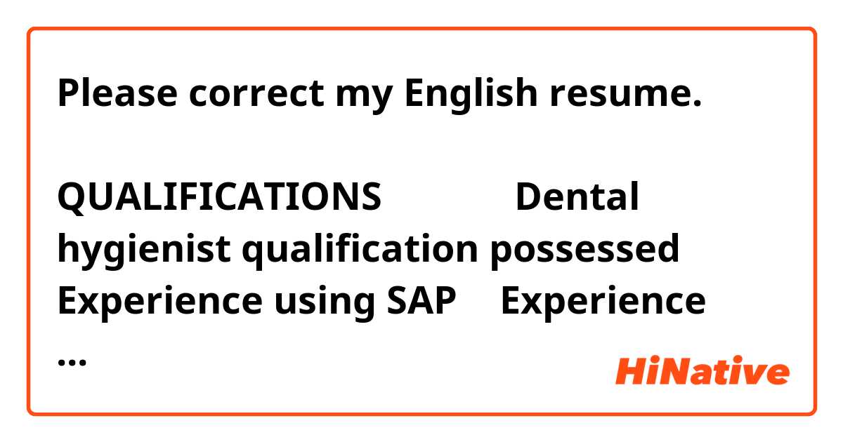 Please correct my English resume 私の英文レジュメを訂正して下さい。 QUALIFICATIONS（技能