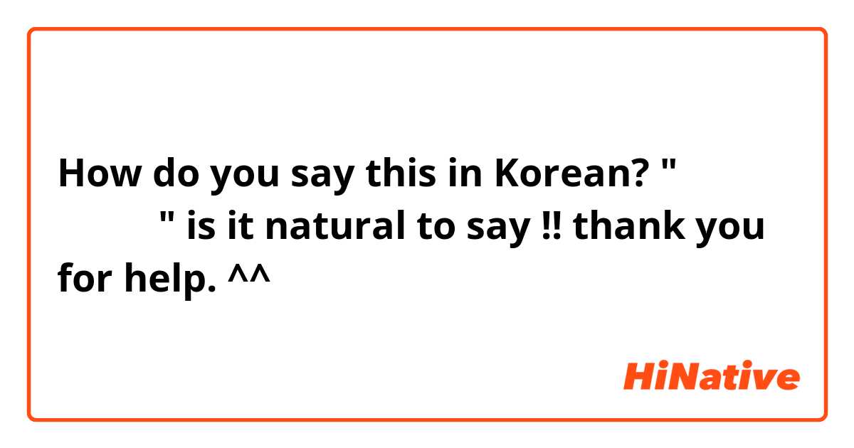 How do you say this in Korean? 

" 파도 장난없네 🌊"

is it natural to say !!

thank you for help. ^^