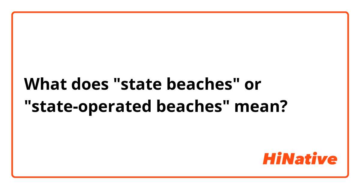 What does "state beaches" or "state-operated beaches" mean?