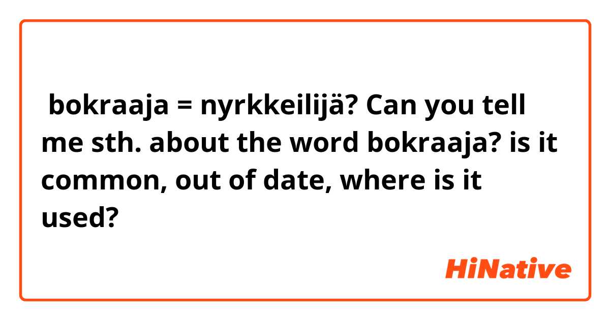  bokraaja = nyrkkeilijä? 
Can you tell me sth. about the word bokraaja? is it common, out of date, where is it used?