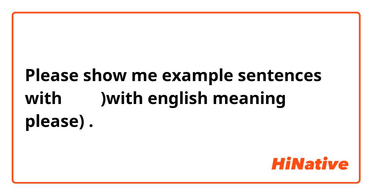 Please show me example sentences with ليت )with english meaning please) .