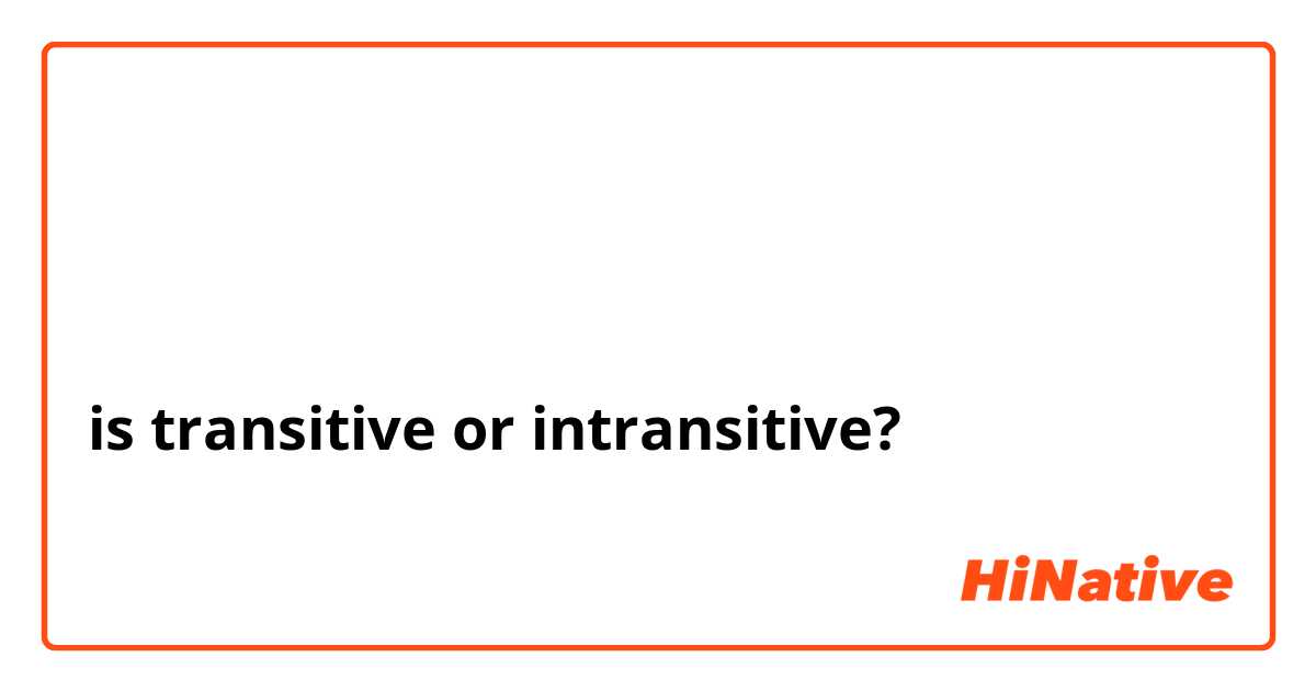 味見をする

is transitive or intransitive?