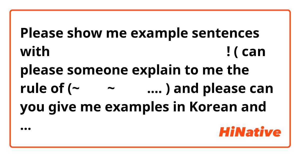 Please show me example sentences with 갈때는 가더라도 ㅇㅇㅇ 한 접시 정도는 괜찮아! 

( can please someone explain to me the rule of 
(~할때는 ~하더라도.... )  and please can you give me examples in Korean and English ? .