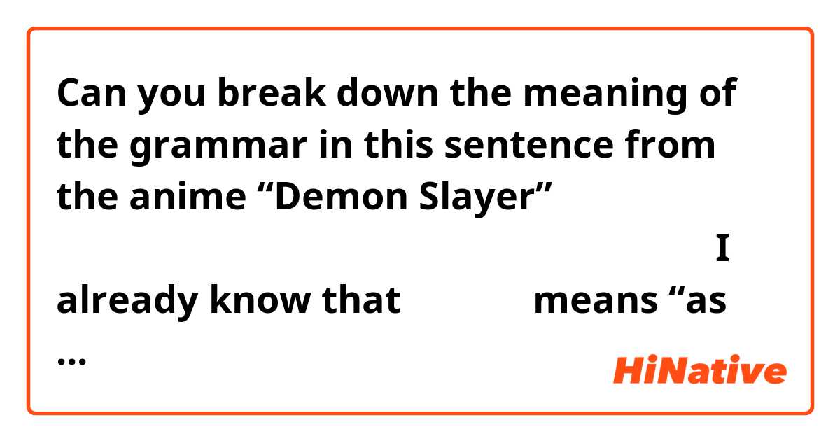 Can you break down the meaning of the grammar in this sentence from the anime “Demon Slayer” 出来る限り鬼舞辻の血が濃い鬼からの血液を採取してきて欲しい
I already know that 出来る限り means “as much as possible”
And that 血液を採取してきて欲しい means “I want you to collect blood”
It’s the rest of the sentence that I’m having trouble with 