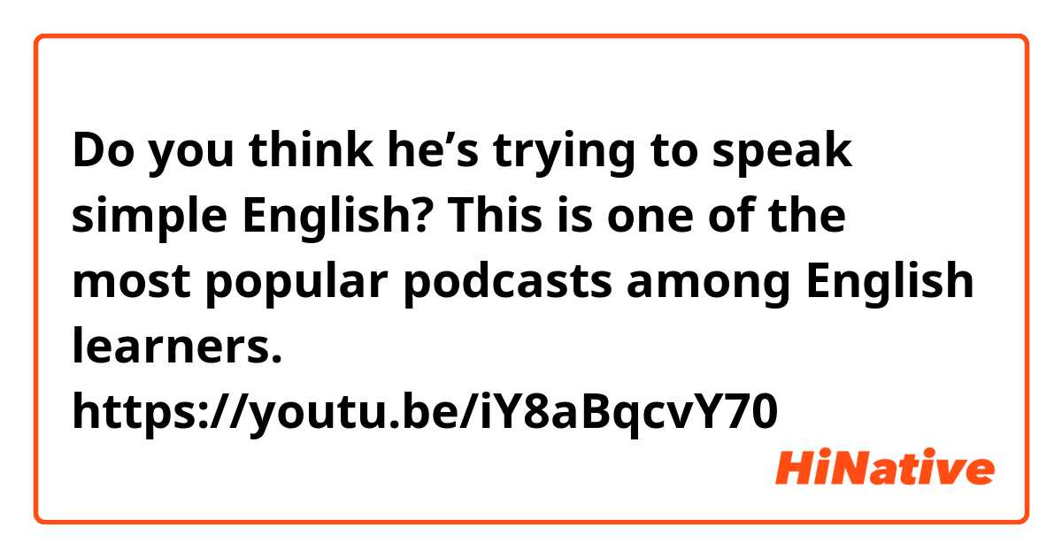 Do you think he’s trying to speak simple English? This is one of the most popular podcasts among English learners.

https://youtu.be/iY8aBqcvY70