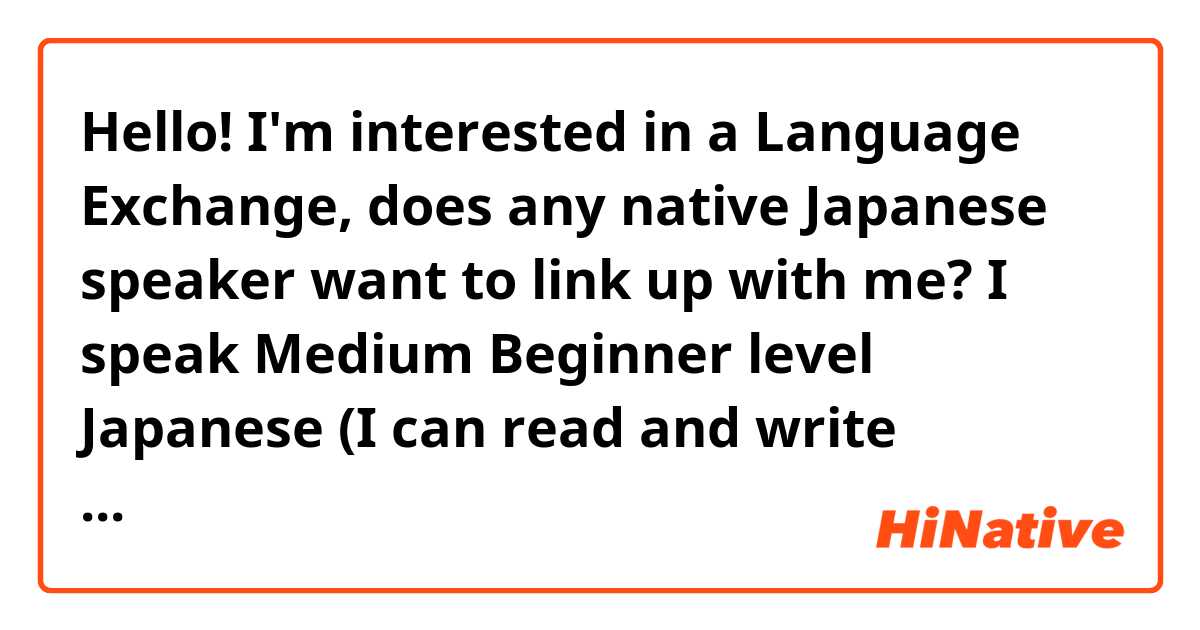 Hello! I'm interested in a Language Exchange, does any native Japanese speaker want to link up with me? I speak Medium Beginner level Japanese (I can read and write hiragana and katakana, and am learning Kanji). I'd love to find a buddy interested in learning and practicing English so I can practice my teaching skills, and I hope that if someone is, that they would find speaking with me to be a chance to make a friend and help teach me even more about Japanese and the culture of Japan! 

If anyone is interested please comment :) I will be using LINE! 