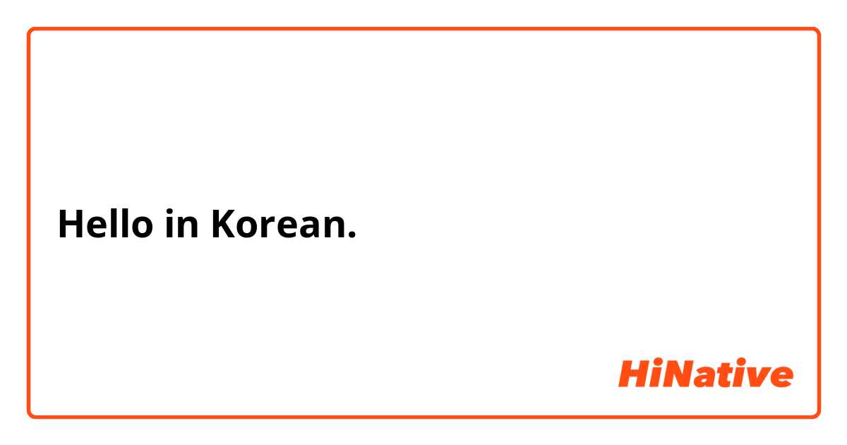 Hello in Korean.
