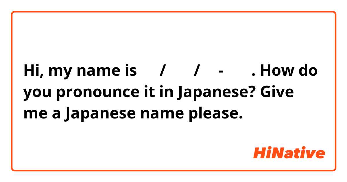 Hi, my name is 多海/たカイ/おお-いうみ. How do you pronounce it in Japanese? Give me a Japanese name please. 😁