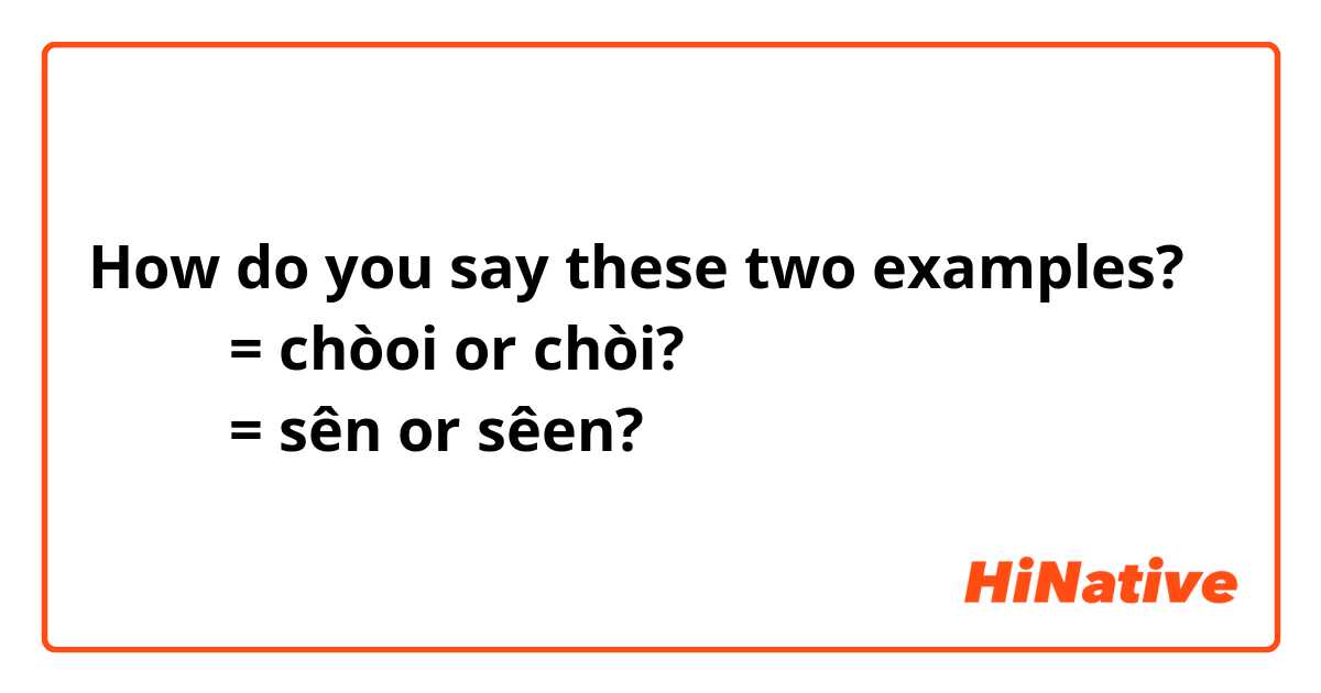 How do you say these two examples? 
ฉ่อย= chòoi or chòi? 
เส้น= sên or sêen? 