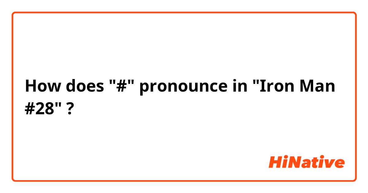 How does "#" pronounce in "Iron Man #28" ?