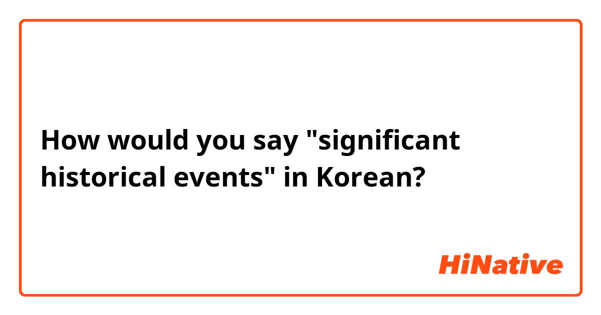 How would you say "significant historical events" in Korean? 