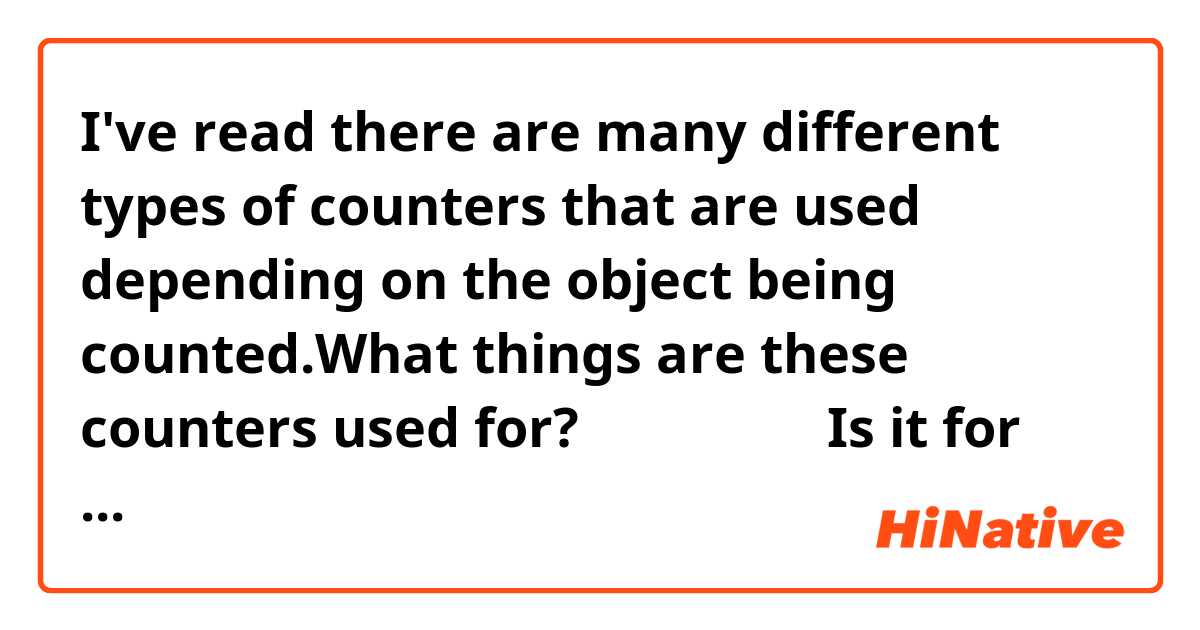 I've read there are many different types of counters that are used depending on the object being counted.What things are these counters used for?
八つ 三つ 七つ
Is it for small things, large things, live things or inanimate things? 
Thank you very much in advance.