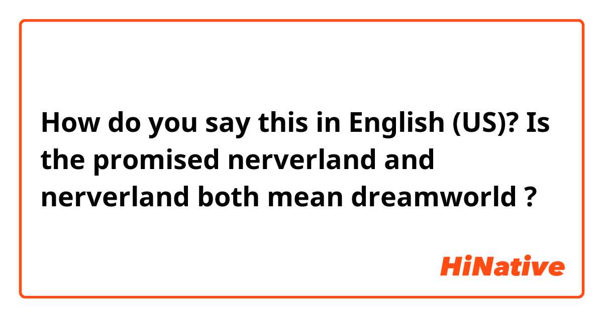 How do you say this in English (US)? Is the promised nerverland and nerverland  both mean dreamworld ? 