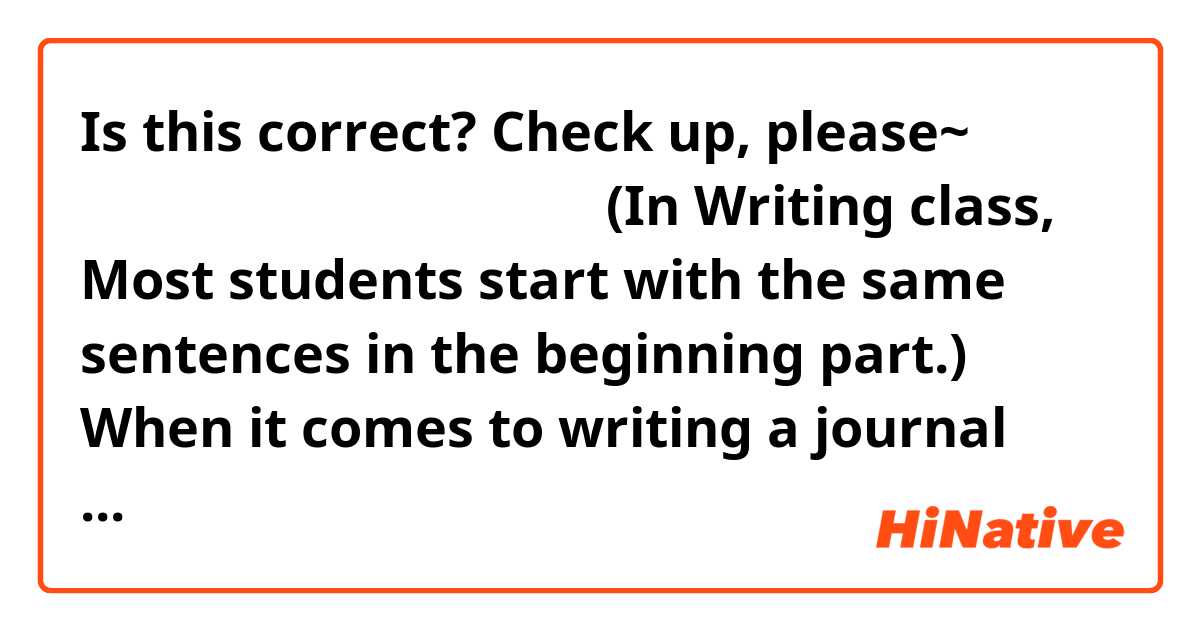 Is this correct? Check up, please~

ㅡㅡㅡㅡㅡㅡㅡㅡㅡㅡㅡㅡㅡㅡㅡㅡ
(In Writing class, Most students start with the same sentences in the beginning part.)
When it comes to writing a journal with a regard to one subject,
Sue teacher granted various examples of first sentence in order not for my classmates to start with a same sentence.