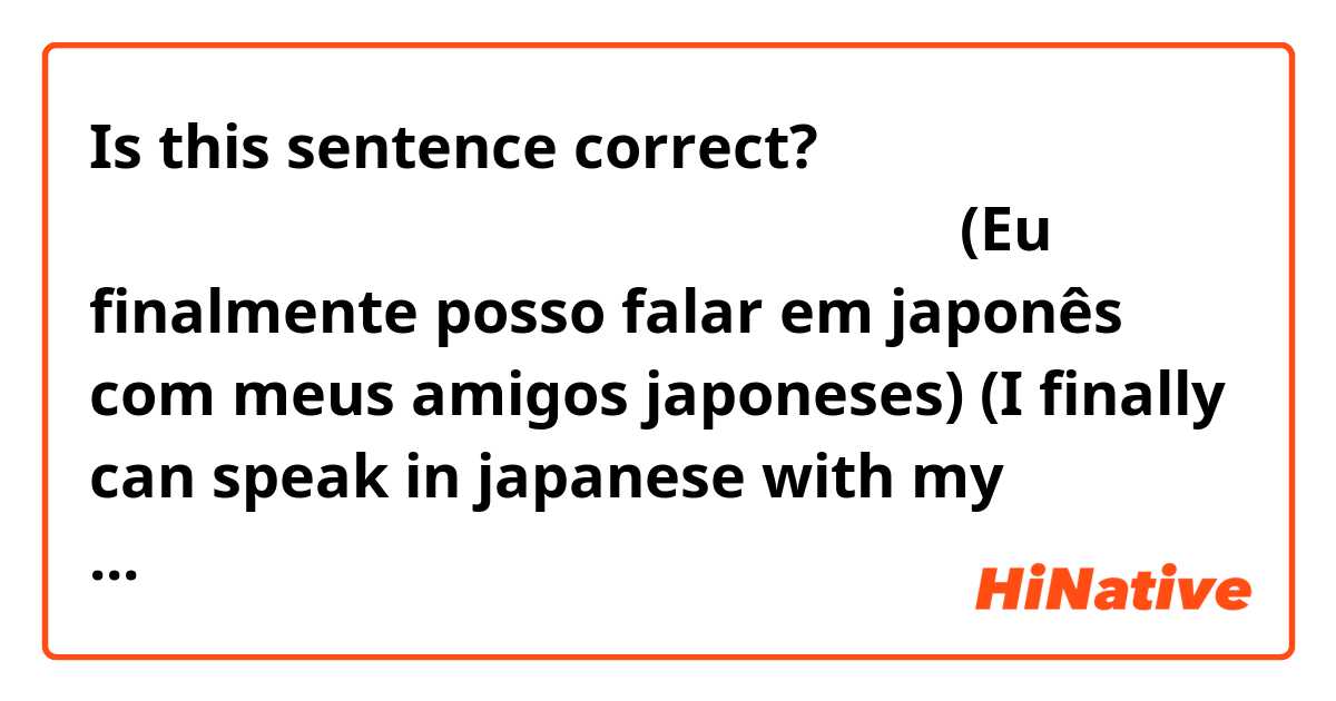 Is this sentence correct?


にほんじんともだちとにほんごをはなすようになる。

(Eu finalmente posso falar em japonês com meus amigos japoneses)
(I finally can speak in japanese with my japanese friends)