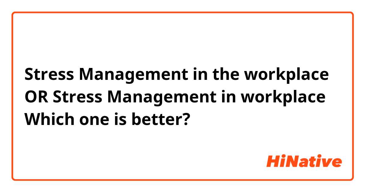 Stress Management in the workplace   OR     Stress Management in workplace

Which one is better? 