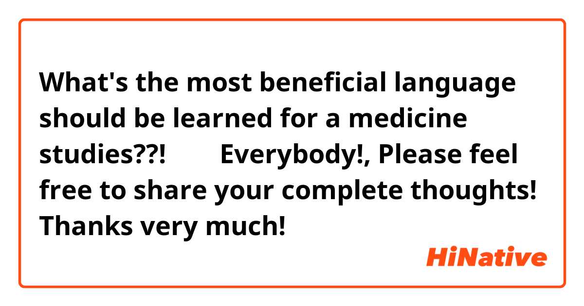 🌐What's the most beneficial language should be learned for a medicine studies??!🦠🤔
🤗Everybody!, Please feel free to share your complete thoughts!🌼
Thanks very much!🙏😊