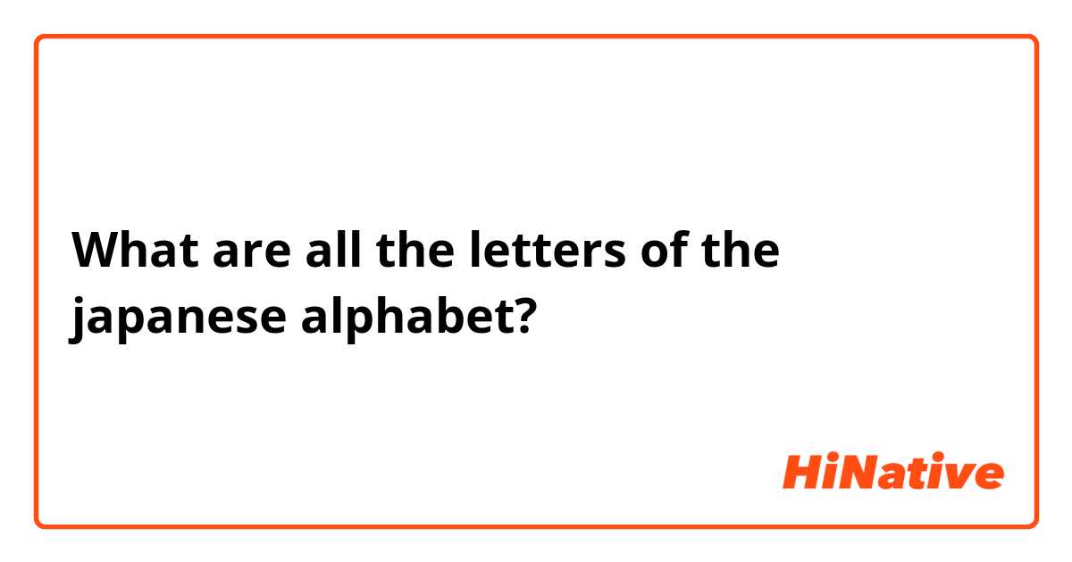 What are all the letters of the japanese alphabet?