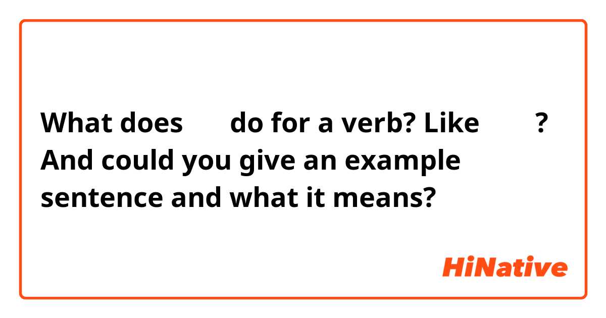 What does れば do for a verb? Like 見れば? And could you give an example sentence and what it means?
