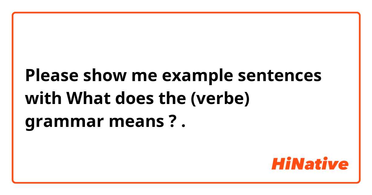 Please show me example sentences with What does the (verbe)는거면 grammar means ? .