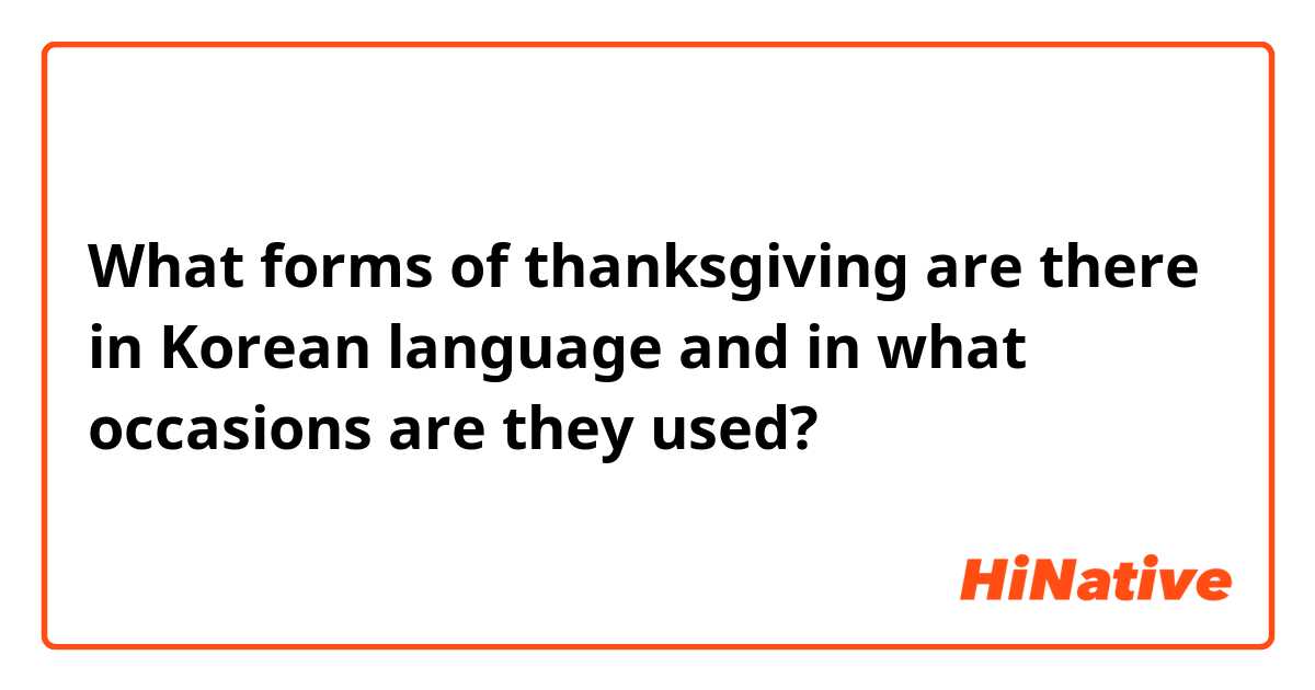 What forms of thanksgiving are there in Korean language and in what occasions are they used?