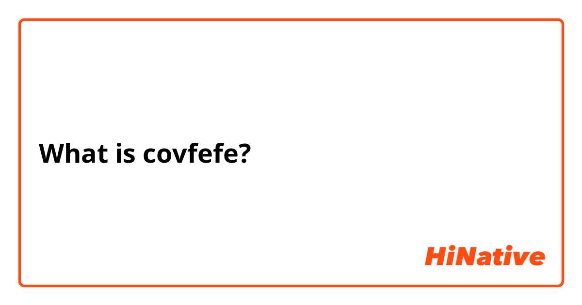 What is covfefe?