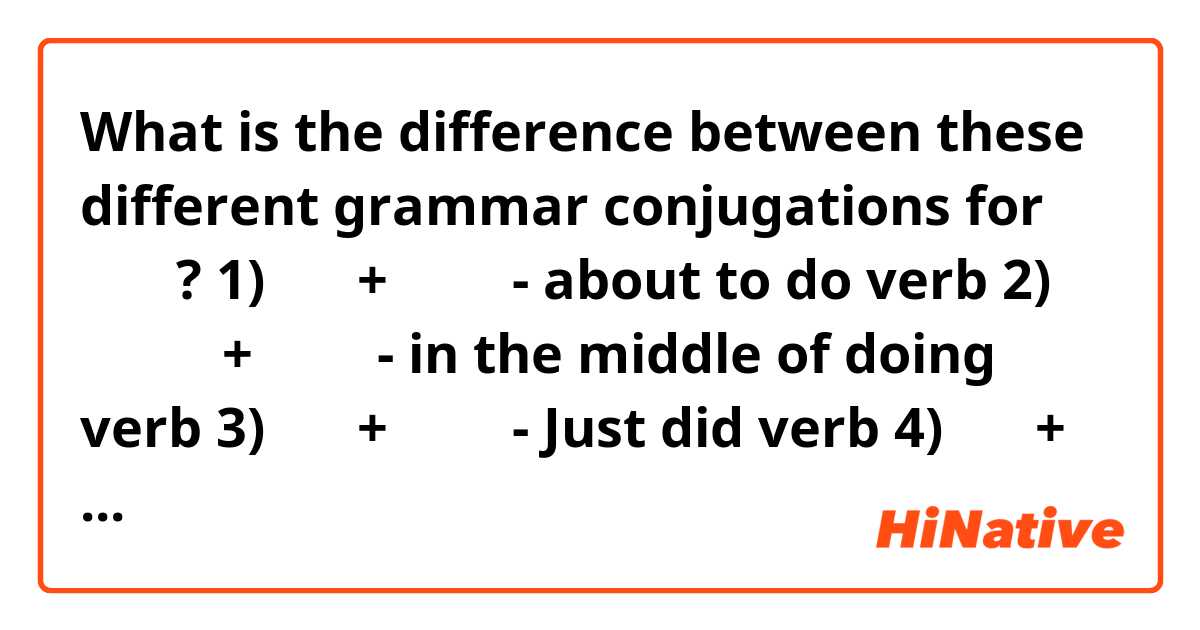What is the difference between these different grammar conjugations for ところ?

1) する + ところ - about to do verb
2) している + ところ - in the middle of doing verb
3) した + ところ - Just did verb

4) する + ところだった
5) している + ところだった
6) した + ところだった


I found some sentence examples of each concept:

1) 今から家に帰るところです。 - I am about to go home now
2) 今、彼に話しているところです。 - I am in the middle of talking to him now
3) 今着いたところです。 - I just arrived (now)

4) 車にぶつかれるところだった。 - I was nearly hit by a car
5) 小屋についてみると、門番が火を起こしているところだった。 - When I reached the cabin, I found the gatekeeper in the middle of starting a fire
6) 日本に着いたところだった。- I just arrived at Japan (same thing as 3?)

I especially have difficulty understanding what is the difference when adding だった after ところ?
Is there a difference between 1,2,3 and 4,5,6?

Can somebody please explain?