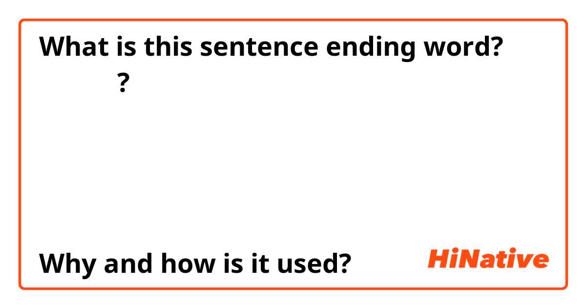What is this sentence ending word?  
「～オイ」?

例：
いい気分だオイ！

Why and how is it used?
