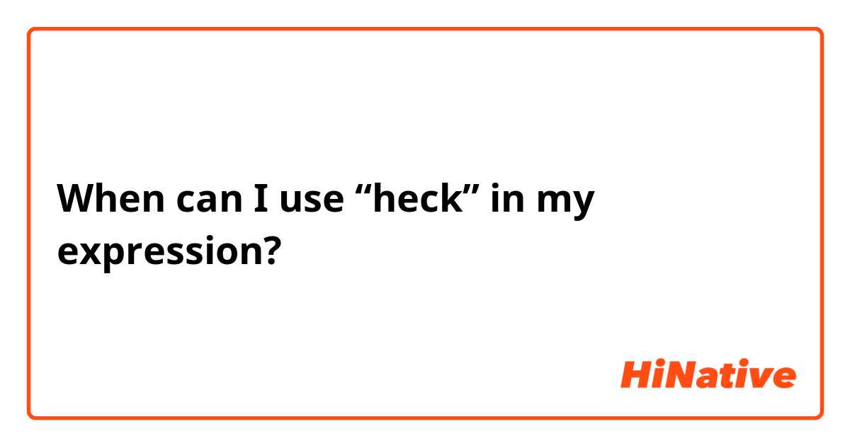 When can I use “heck” in my expression? 
