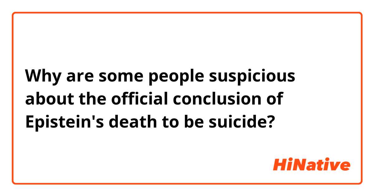 Why are some people suspicious about the official conclusion of Epistein's death to be suicide?