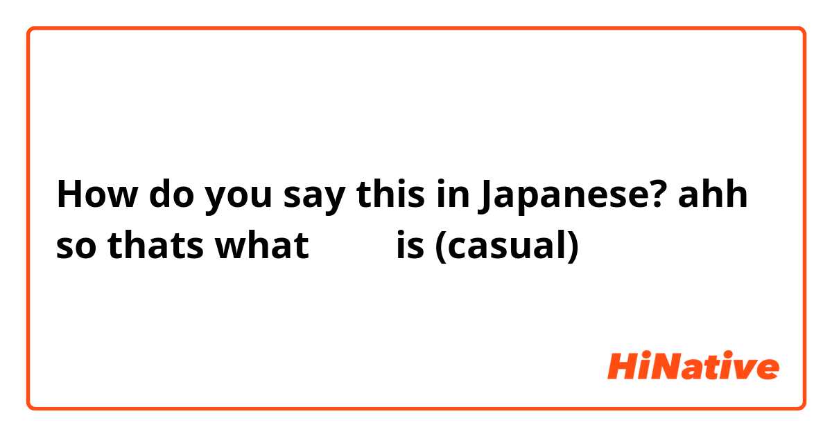 How do you say this in Japanese? ahh so thats what 三角巾 is (casual)