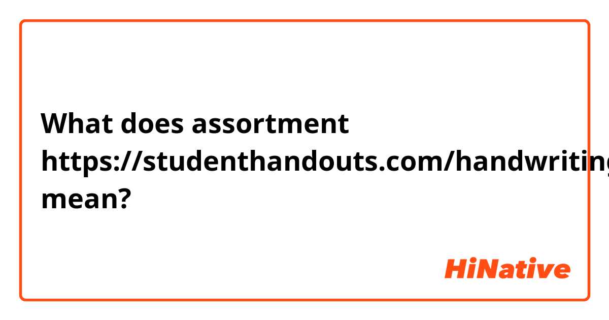 What does assortment
https://studenthandouts.com/handwriting-worksheets/ mean?