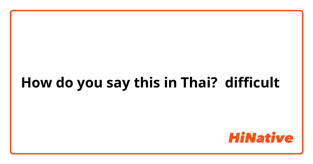 How do you say this in Thai? difficult